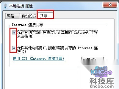点击“确定”完成设置 点击“确定”完成设置