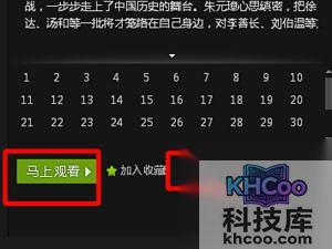 爱奇艺怎么下载 爱奇艺怎么下载