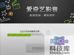 爱奇艺怎么下载 爱奇艺怎么下载