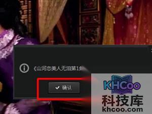 爱奇艺怎么下载 爱奇艺怎么下载