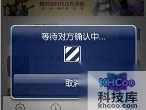 pp助手怎么修复闪退