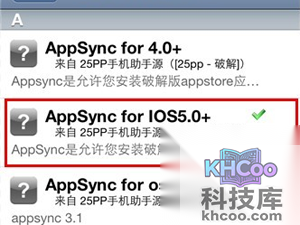 pp助手安装失败怎么办