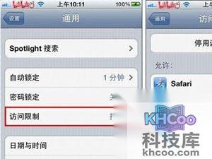 pp助手安装失败怎么办