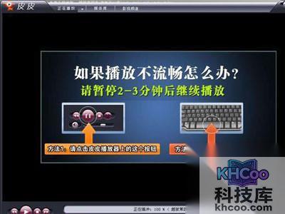 皮皮无法连接网络怎么办 皮皮无法连接网络怎么办