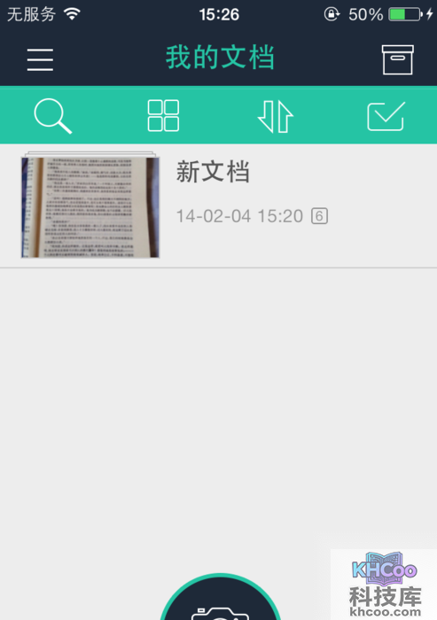 照片出现扫描仪效果