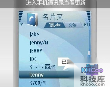 qq同步助手怎么用