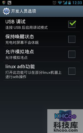 豌豆荚怎么用 豌豆荚怎么用