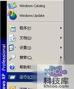 如何屏蔽恶意网站