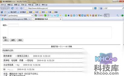 网站为什么容易被攻击