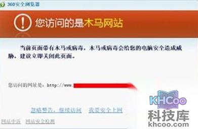 网站为什么容易被攻击