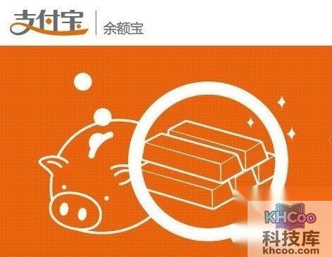 余额宝收益主要在于投资