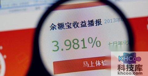 进入余额宝收益播报页面