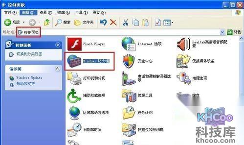 防火墙在哪里设置 防火墙在哪里设置