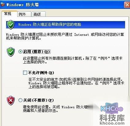 防火墙在哪里设置 防火墙在哪里设置