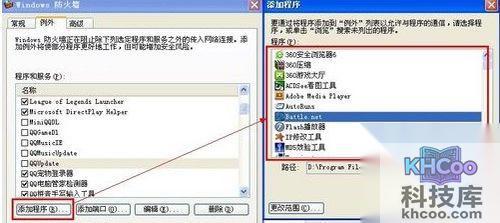 防火墙在哪里设置 防火墙在哪里设置