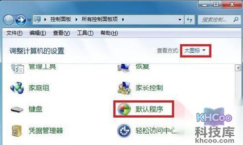 wps安装后文件的默认打开方式还是office怎么