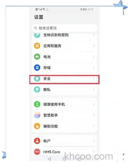 apn设置的方法 手机apn怎么设置