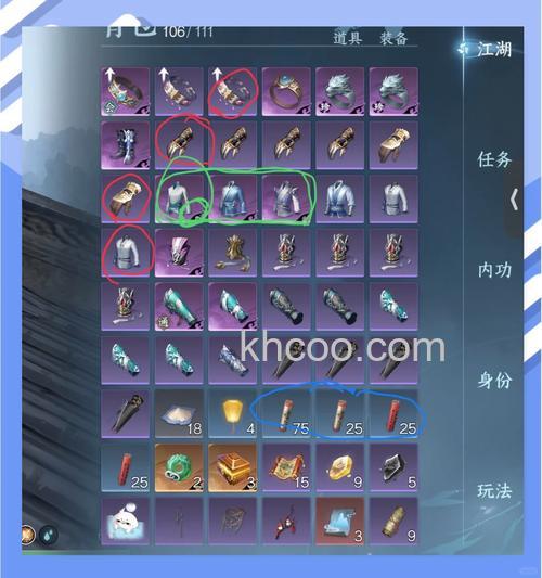 网易大神阴阳师背包在哪怎么看 网易大神阴阳师背包查看方法【详解】