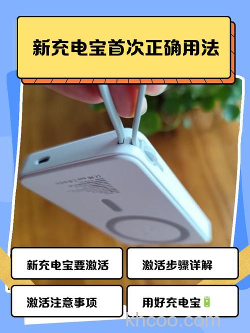 新充电宝要把电量用完再充吗