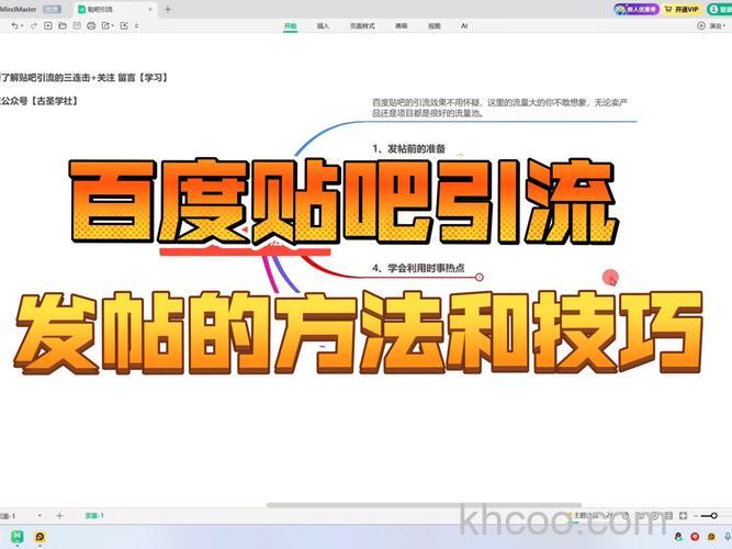 百度贴吧app怎么看精品贴 百度贴吧app看精品贴的方法【详解】