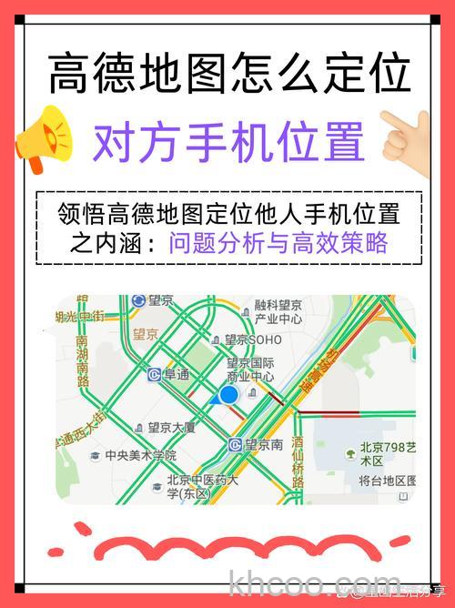 高德地图分享位置给好友怎么弄 高德地图分享位置给好友的方法【步骤详解】