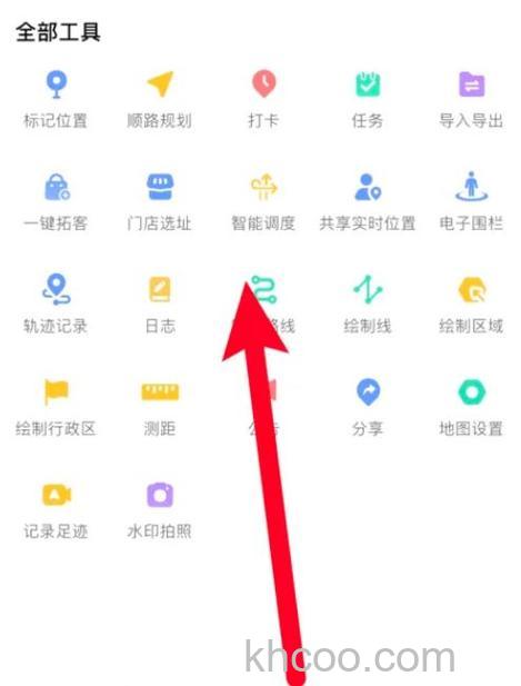 高德地图工具箱在什么位置 高德地图工具箱位置介绍【详解】