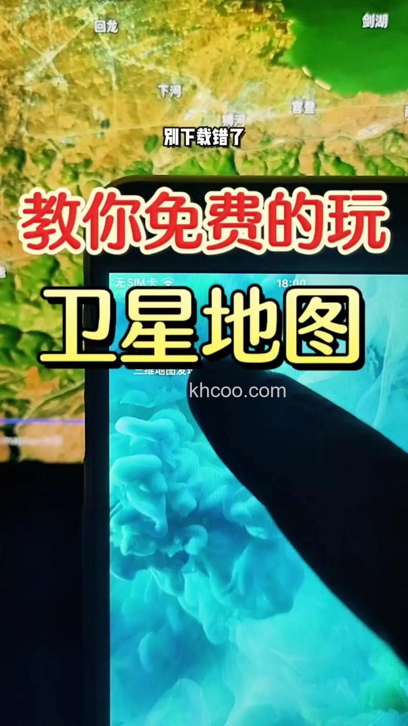 谷歌地图3d卫星地图模式怎么打开 谷歌地图3d卫星地图模式的打开方法【详解】