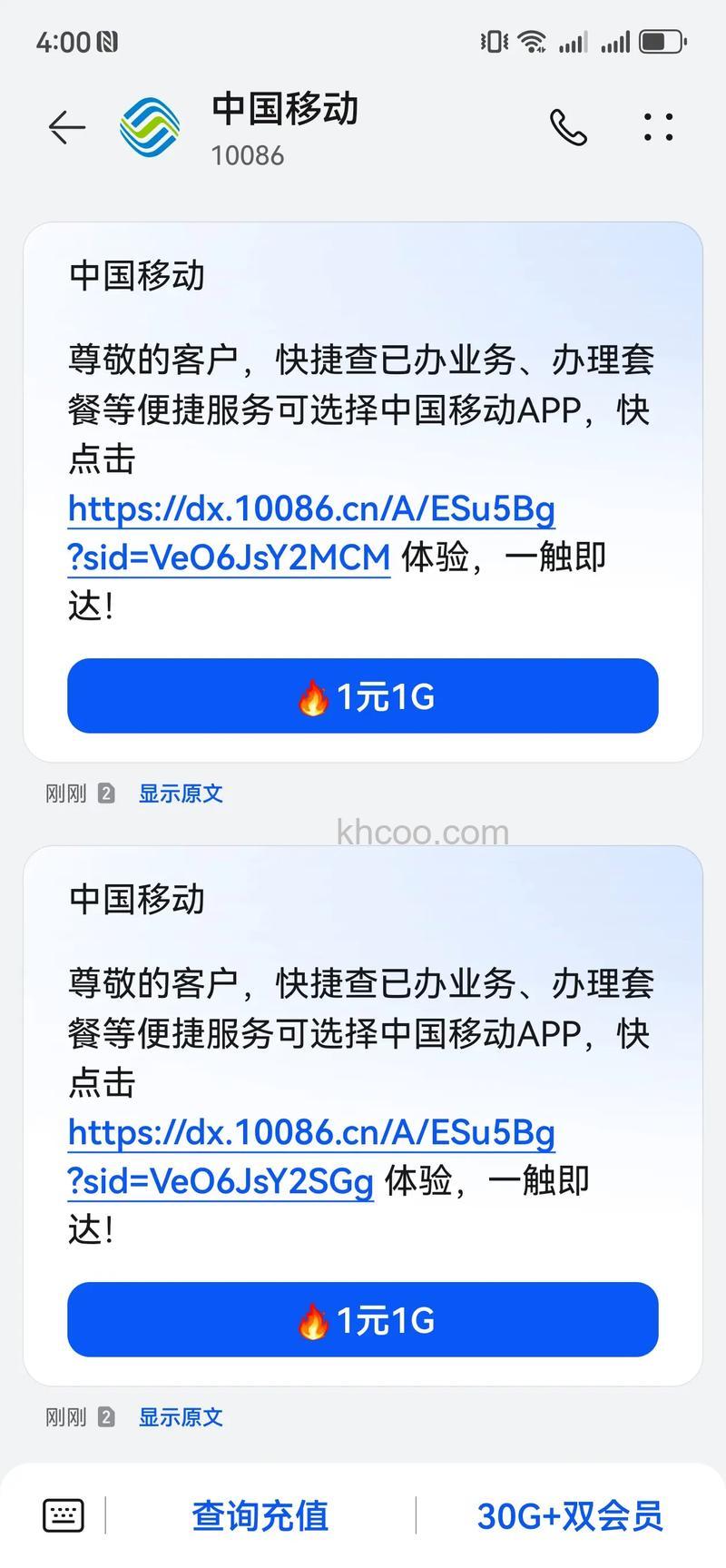 为什么打10086没有人工服务?