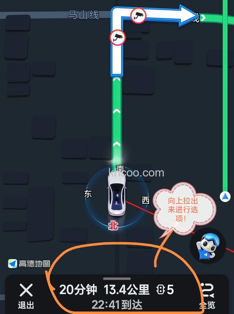 高德地图怎么把AR导航关闭 高德地图把AR导航关闭的方法【教程】