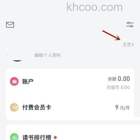 微信读书如何查看读书时长 微信读书查看读书时长的方法【详解】
