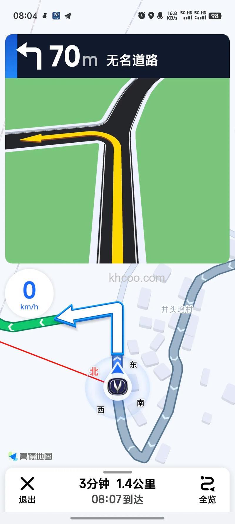 高德地图3D导航模式怎么打开 高德地图3D导航模式的打开方法【教程】