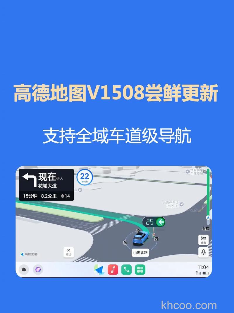 高德地图怎么实景找车 高德地图实景找车的操作方法【介绍】