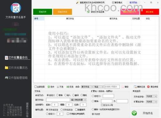 微信文件传输助手怎么改名 微信文件传输助手改名的方法【详解】