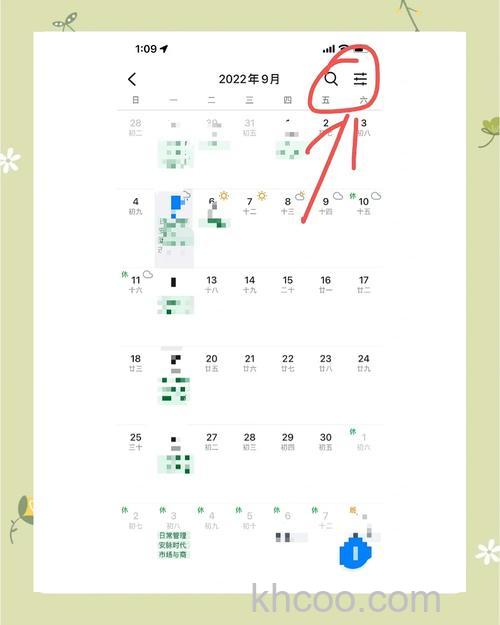 钉钉怎么分享订阅日历 钉钉分享订阅日历方法【教程分享】