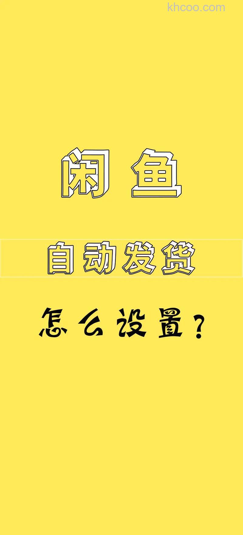 闲鱼微信小程序怎么用 闲鱼微信小程序使用方法【详解】