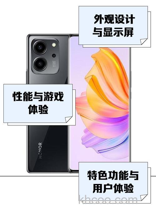 荣耀80se是直屏吗 荣耀80se配置介绍【详解】