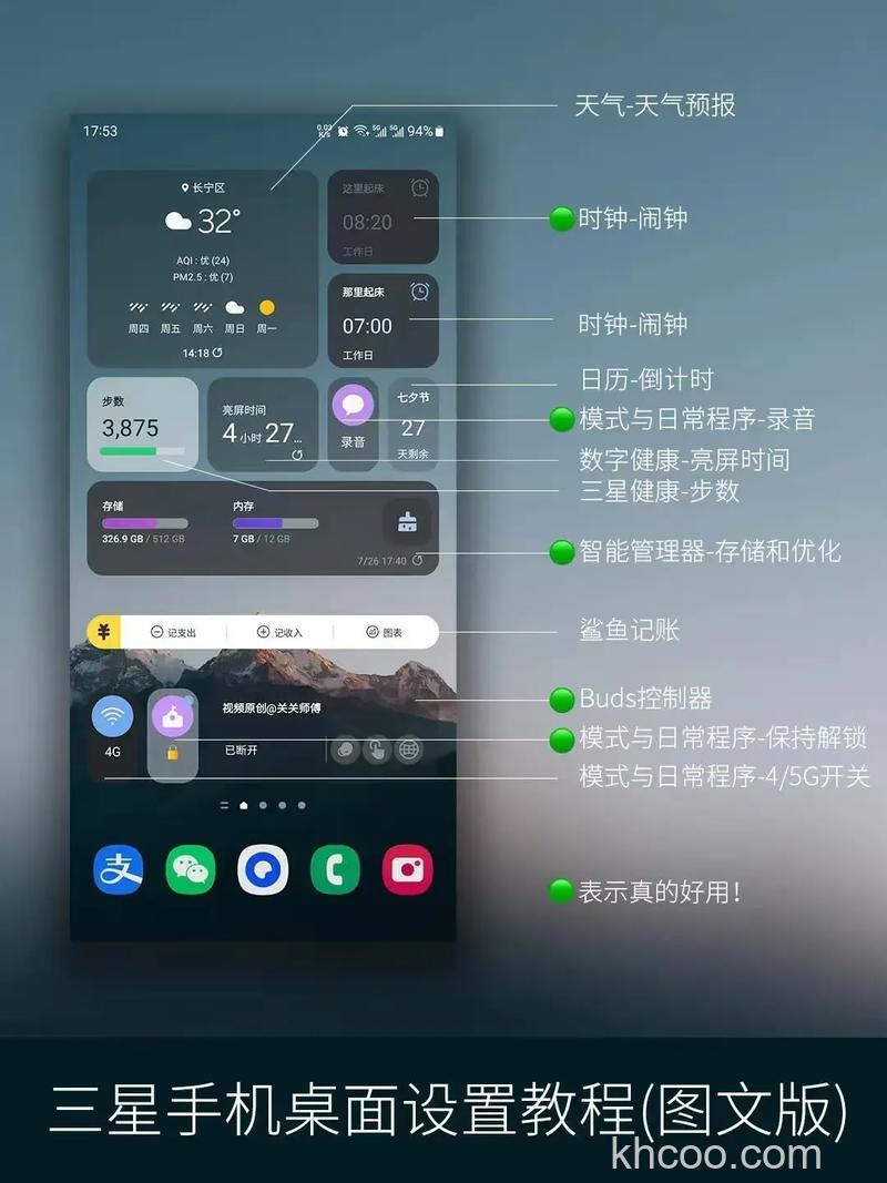 三星T959怎么刷MIUI
