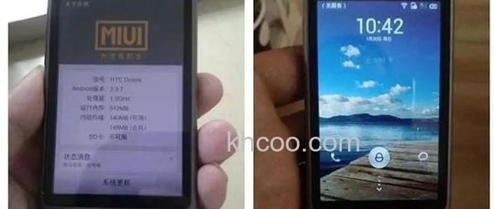 HTC Desire Z怎么刷MIUI