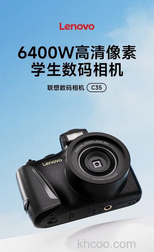 联想数码相机怎么样?