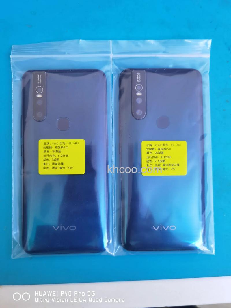 vivos16pro怎么样 vivos16pro值得入手吗【详解】