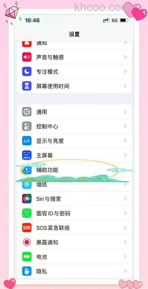 如何用一部手机控制另一部手机 用一部手机控制另一部手机方法【教程】
