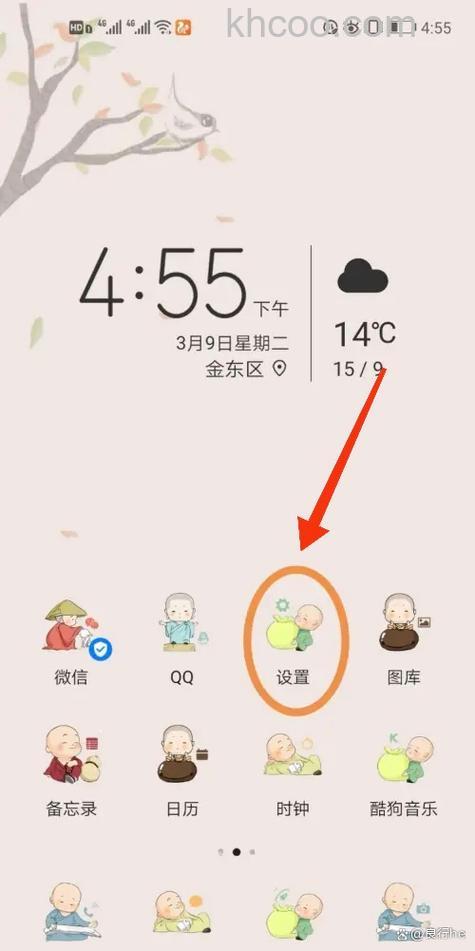 iqoo如何设置另一个手机空间 iqoo设置另一个手机空间方法【教程分享】