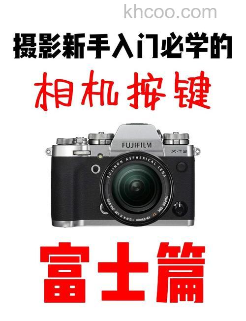 富士X-T1新功能有哪些 富士X-T1新功能介绍【详解】