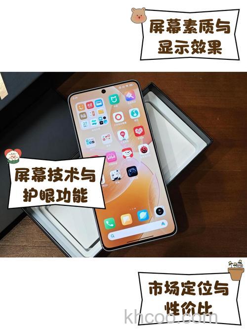 红米RedmiK70E是2K屏吗 红米RedmiK70E屏幕介绍【详解】