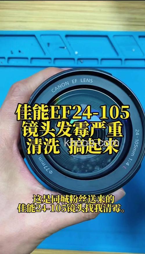 相机镜头发霉怎么办 相机镜头发霉解决方法【介绍】