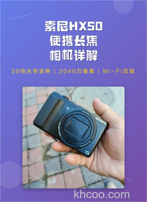 长焦相机有哪些特点 长焦相机特点介绍【详解】