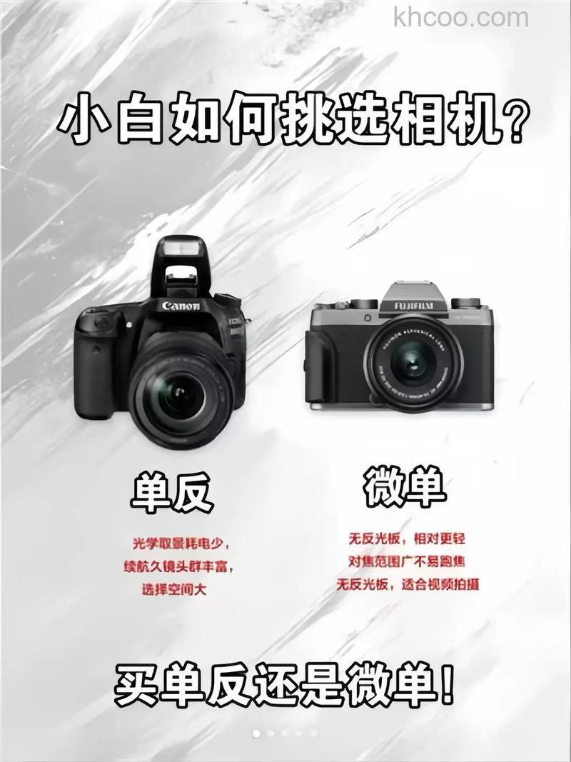手机和微单哪个适合旅游摄影 手机和微单区别介绍【详解】