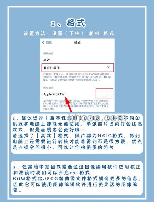 怎么提高照片质量 提高照片质量方法【介绍】