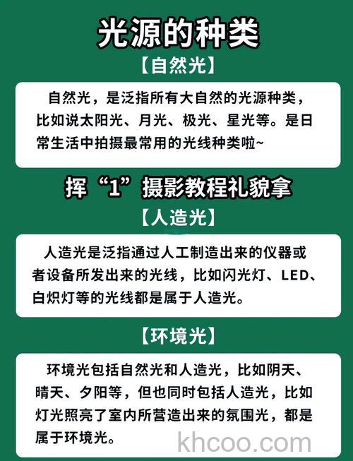 如何有效地避免镜头炫光 有效地避免镜头炫光方法【详解】