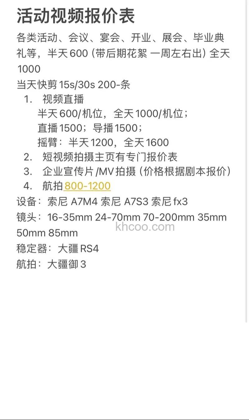 拍摄精彩画质 摄像机报价